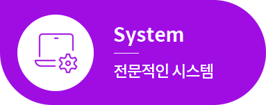 비전 데코 3
